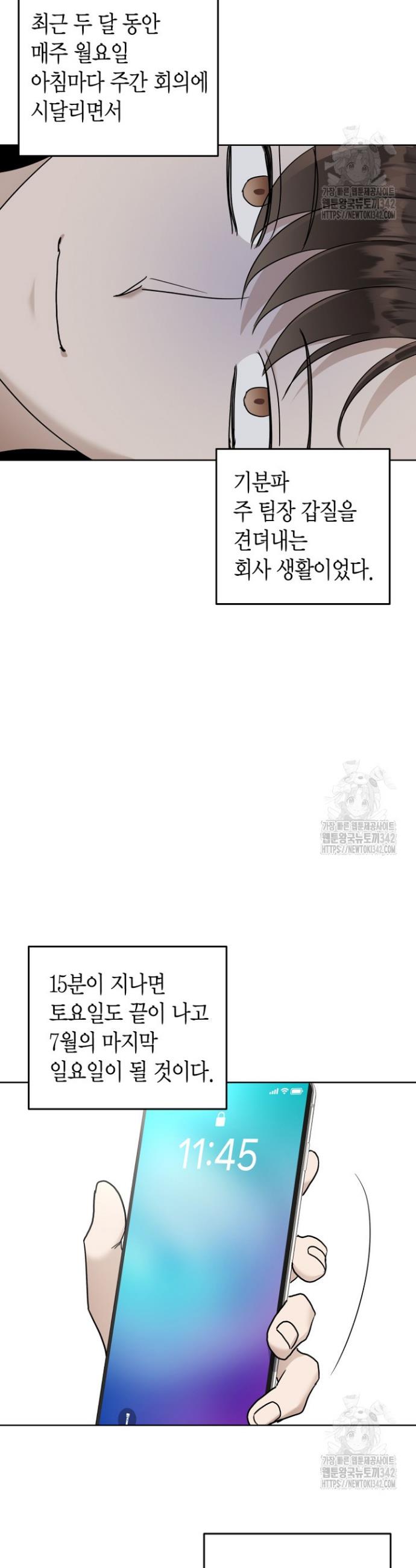 1721308354384uw3v2rcyeri.jpg