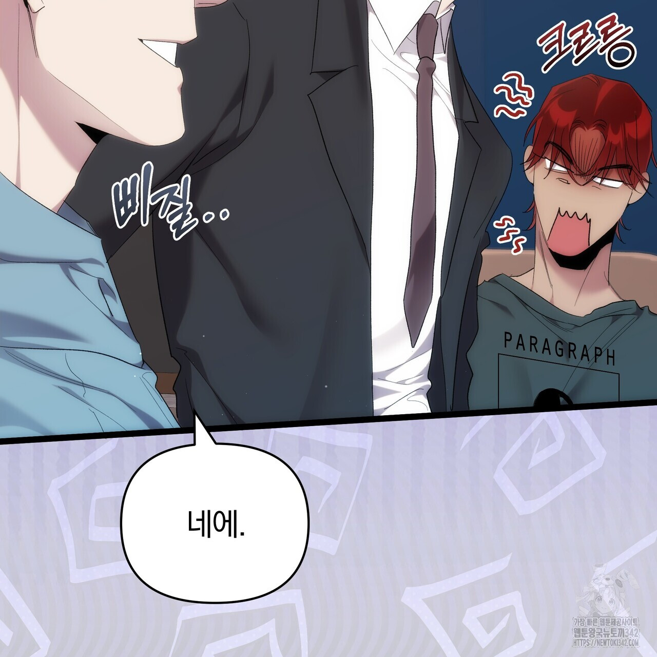 1719853197284efwooondyun.jpg