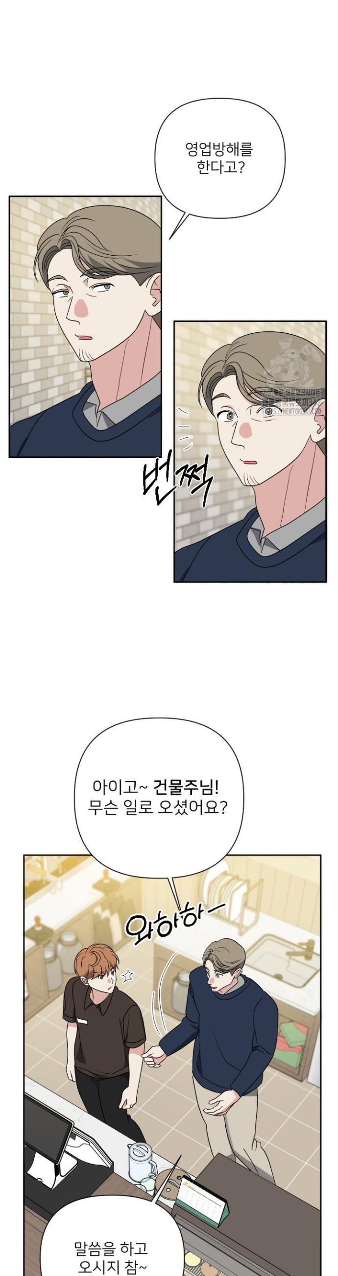 1721452332249py9yc50jfi.jpg