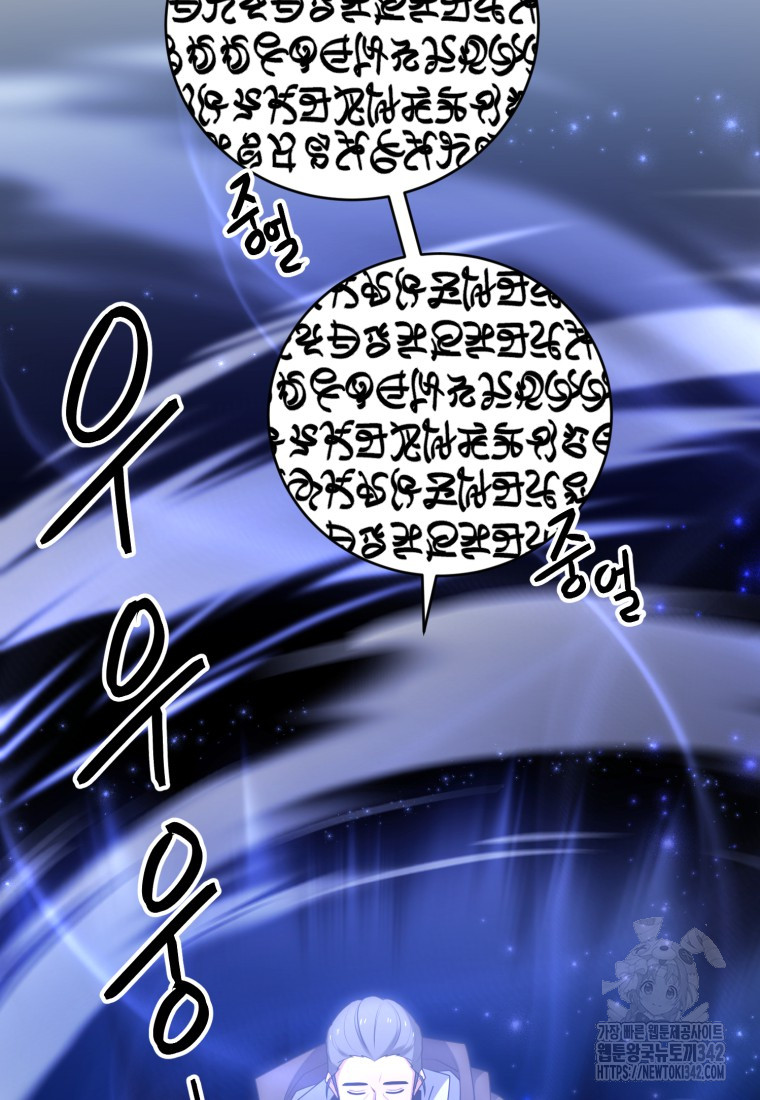1721453271105vtv719esno.jpg