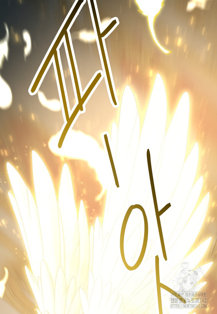 1721453286109fume94is7pm.jpg