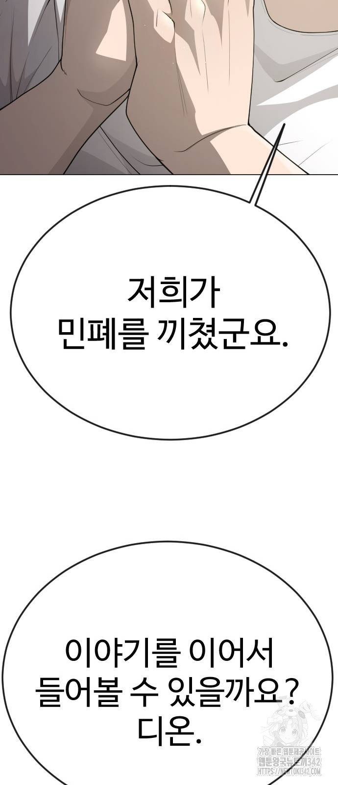1721451571254mkeehrf2jfo.jpg