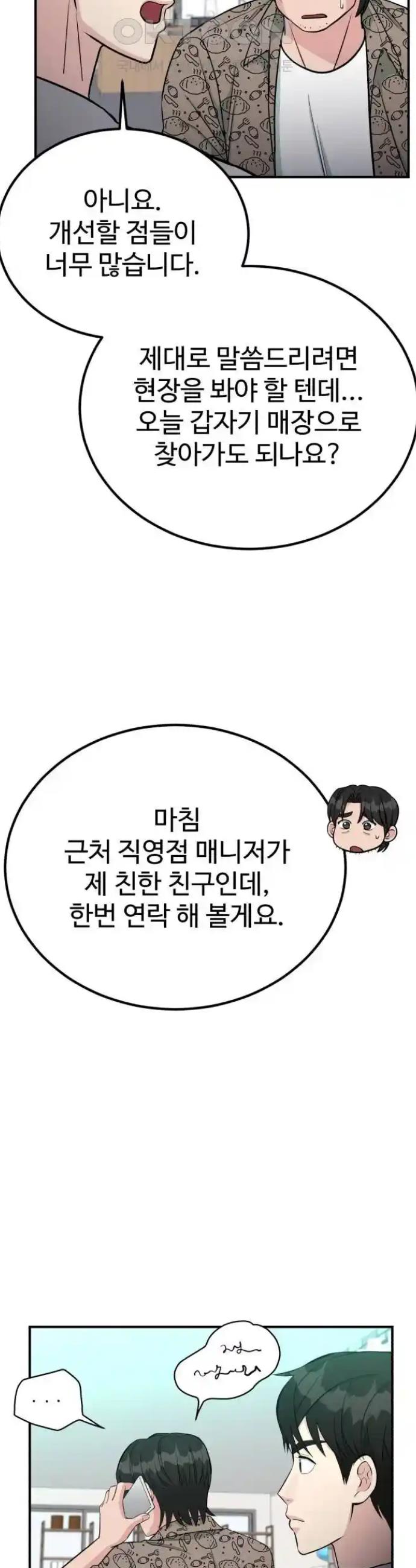 1721611207334jxlvqtuu4y.jpg