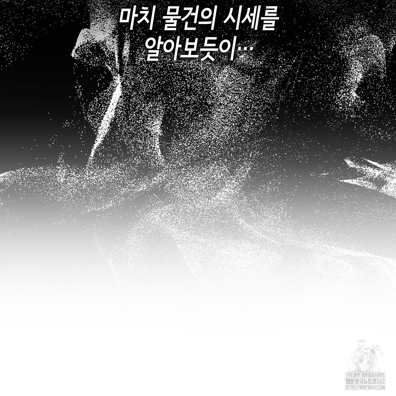 1721612145302coeqq3u1x1a.jpg
