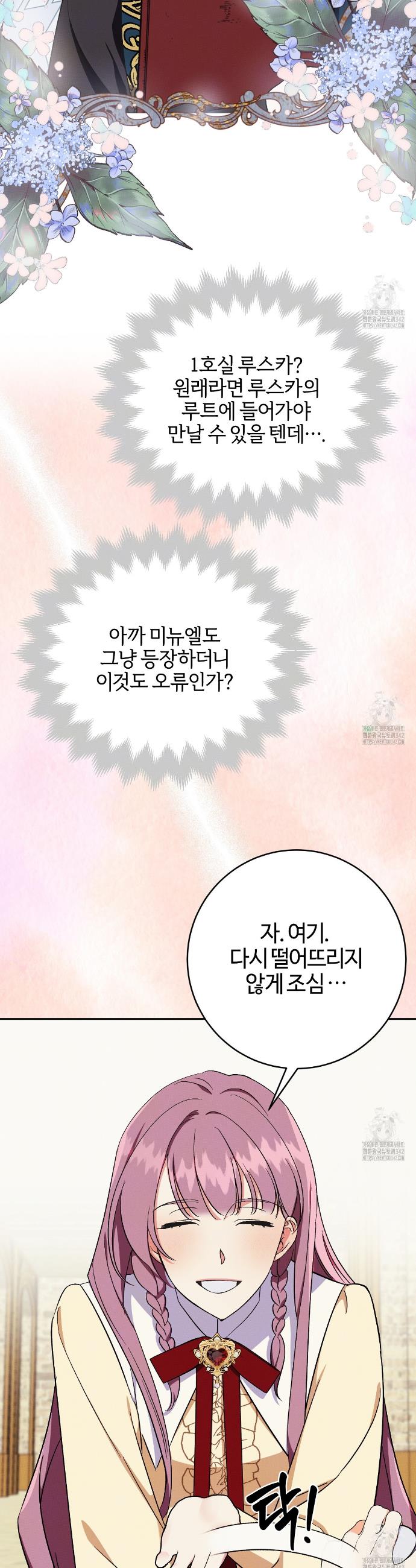 1721796669072u01ss619cpc.jpg