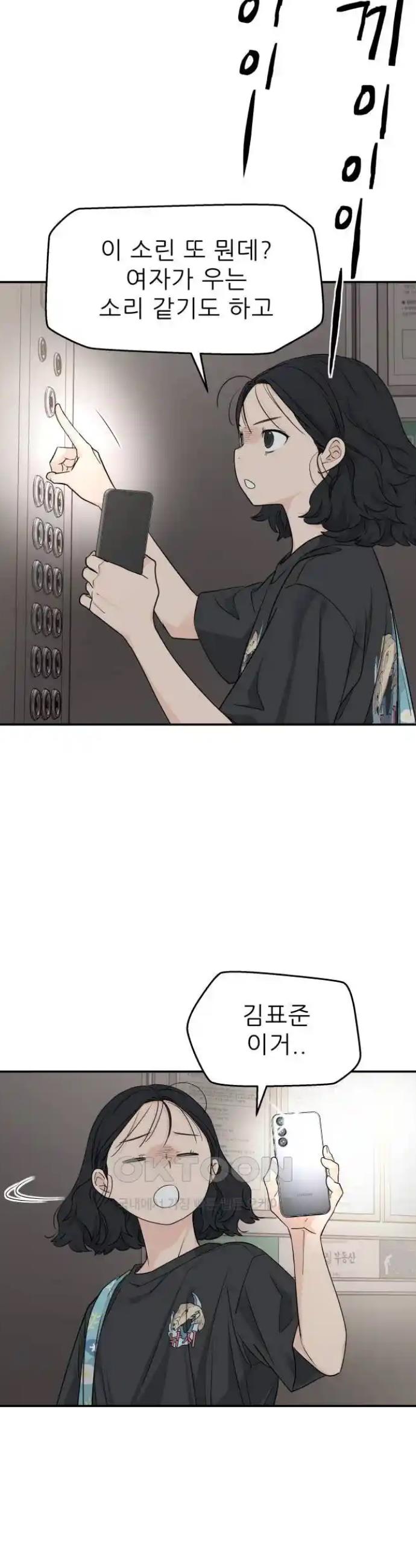 1721886512091c1dfarvniws.jpg