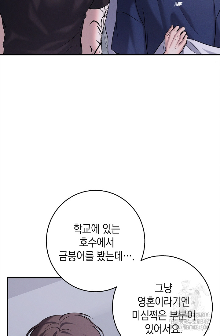 1722063059763a21eqgo09dm.jpg