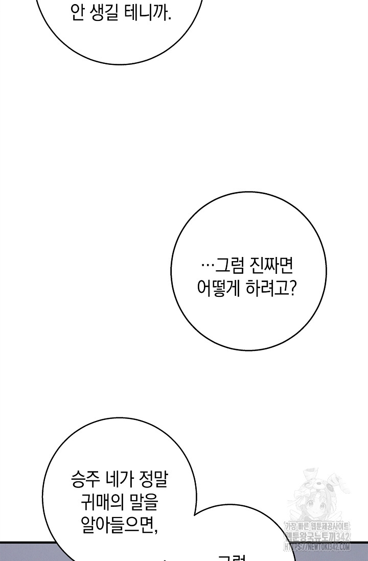 1722063067426yneffpdnh3a.jpg