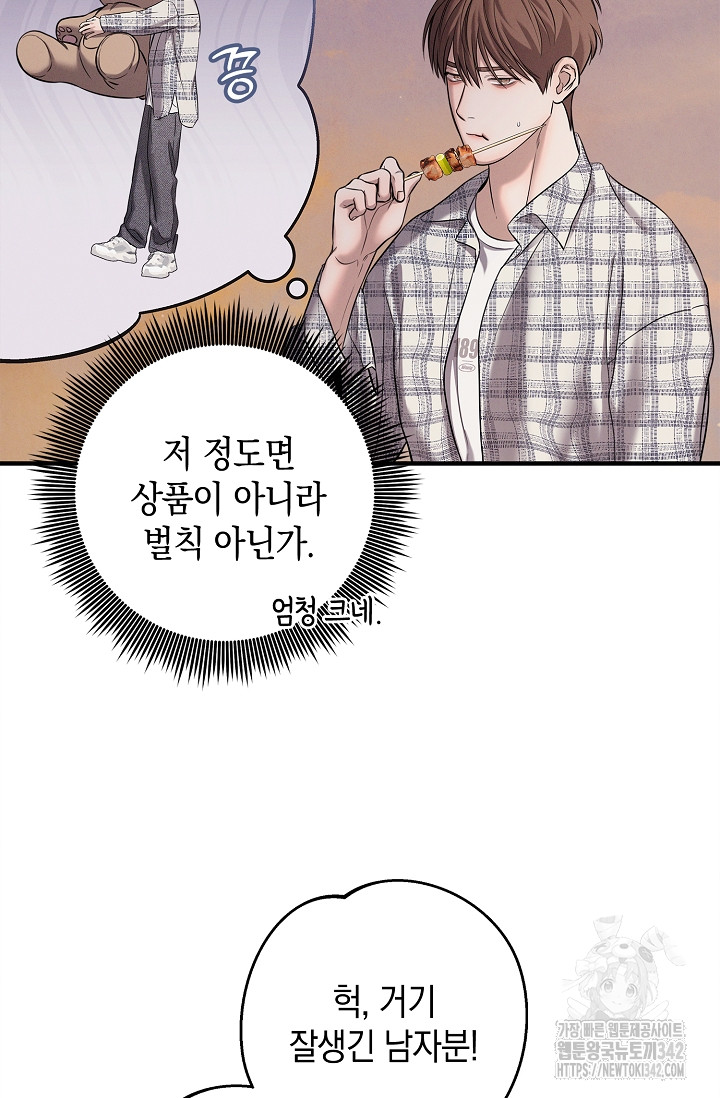 1722063080171pbpyrda8h9.jpg