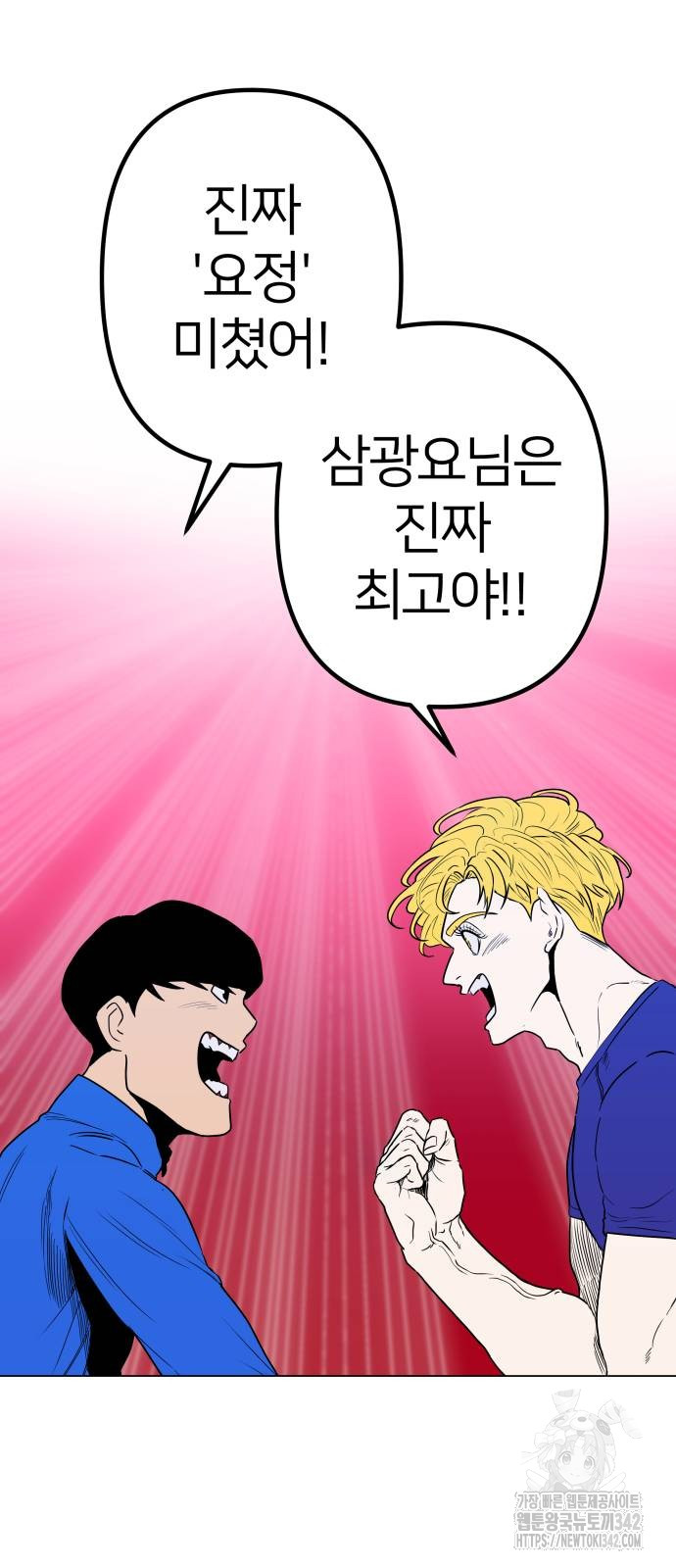 1722063407391mpgj2qzqiul.jpg