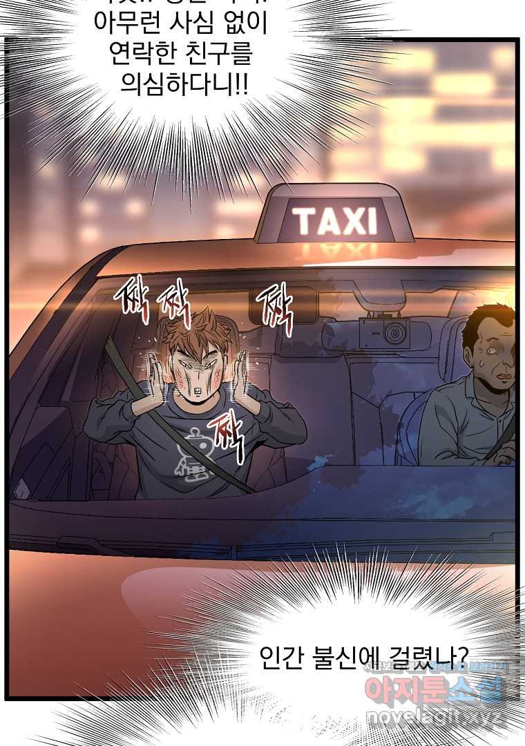 1722062427272jla9yykx50g.jpg