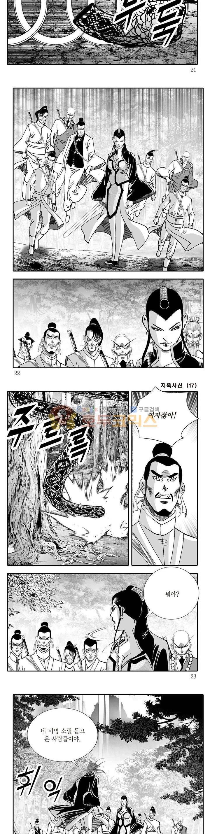 1722151009790lc0bdmozuyo.jpg