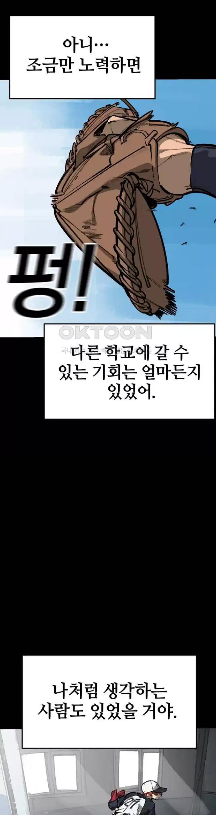 1722153321594do3oir95jao.jpg