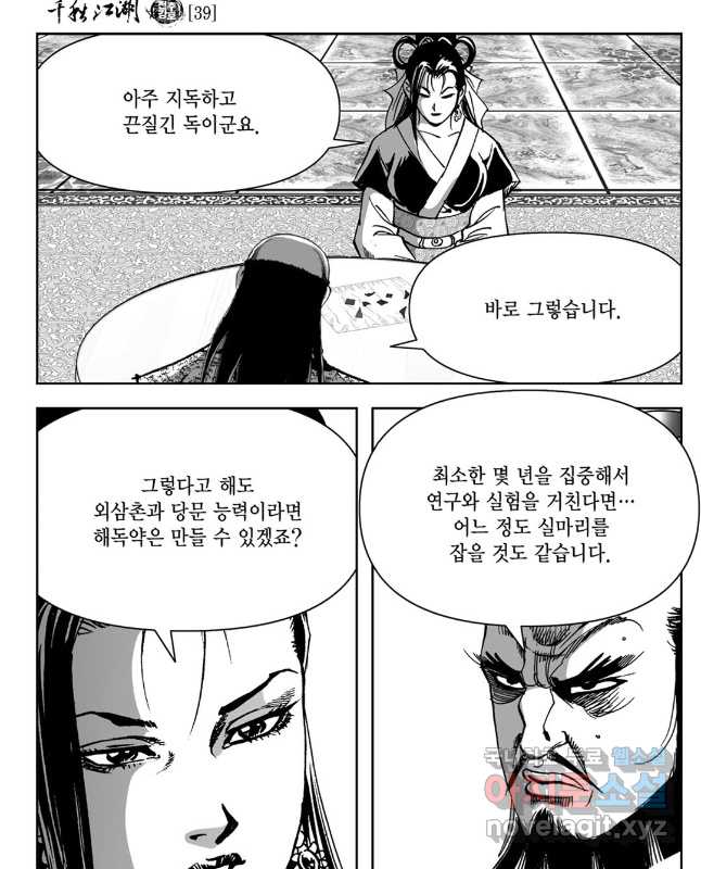 1722235857136shj6x1b80n.jpg