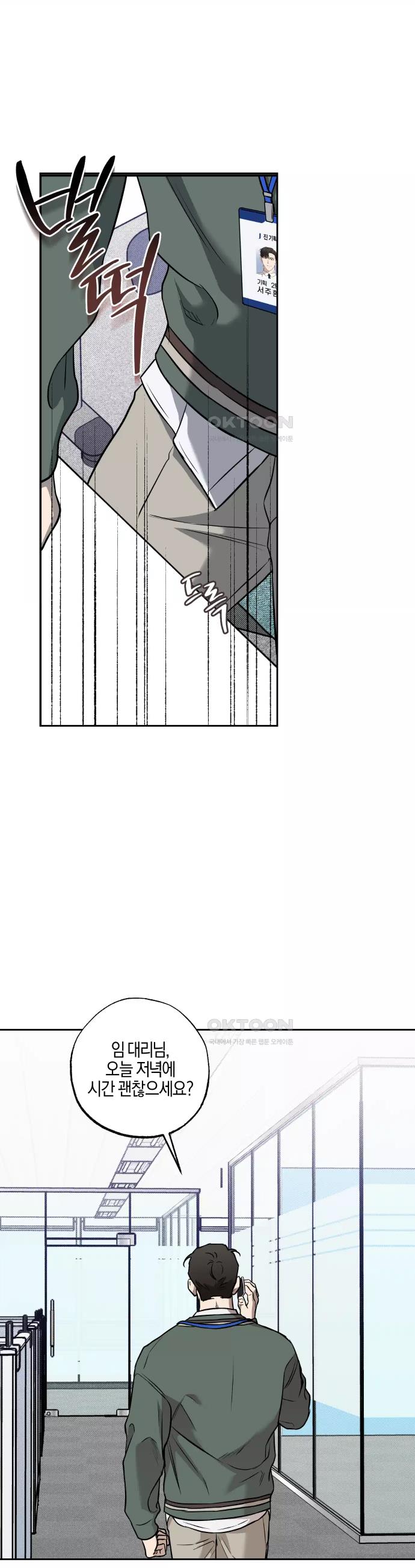 1722341546481azyu20goxnq.jpg