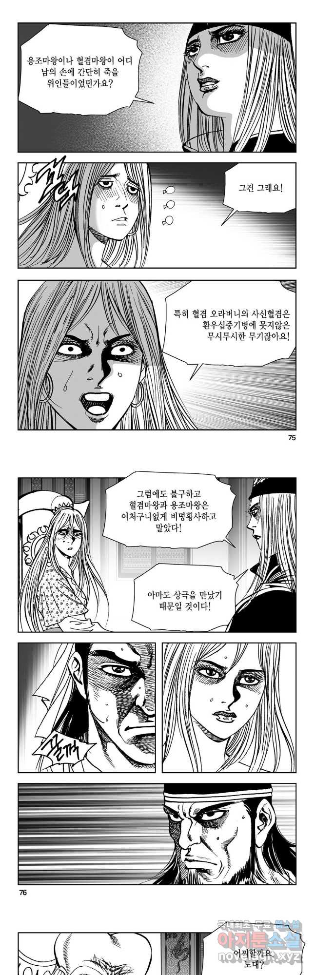 1722335454343ntno9cy2x.jpg