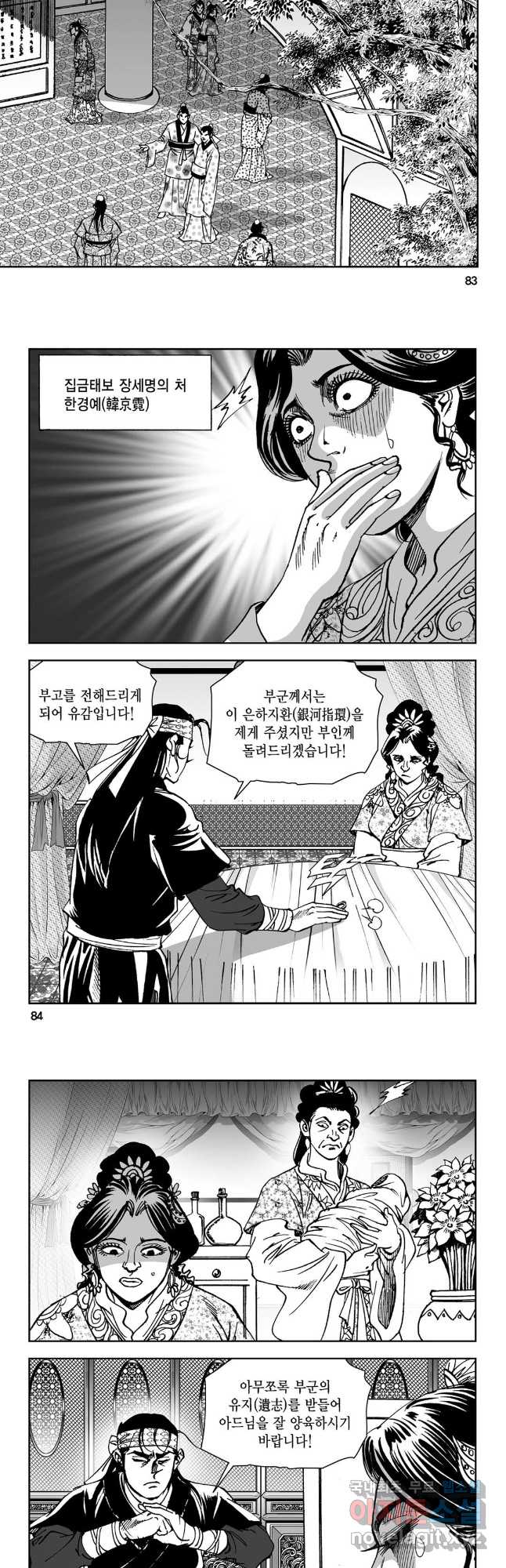 1722335454969hh106amo97w.jpg