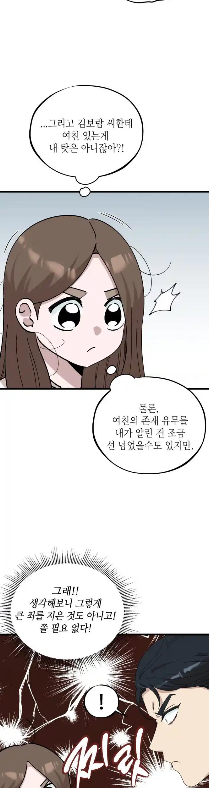 1720201284440wayo9bdtt9.jpg