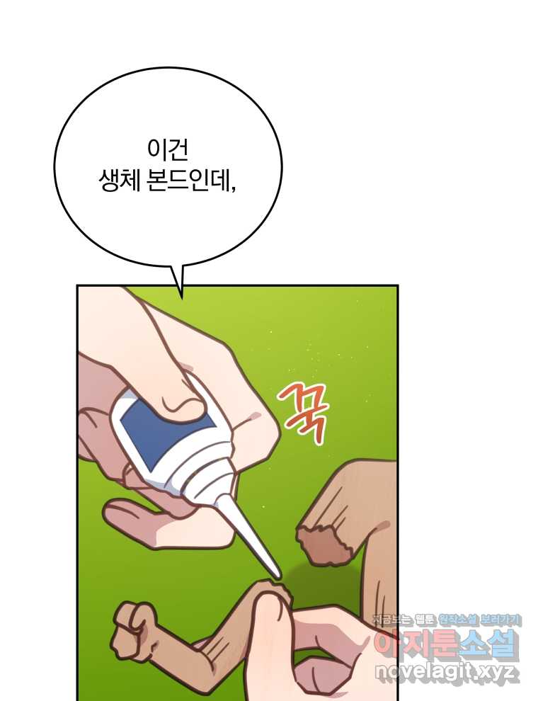 1720198560407tcn8rribd3e.jpg