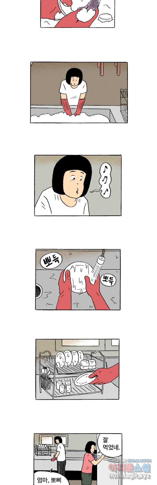 1720284738704jwibs1bjw7n.jpg