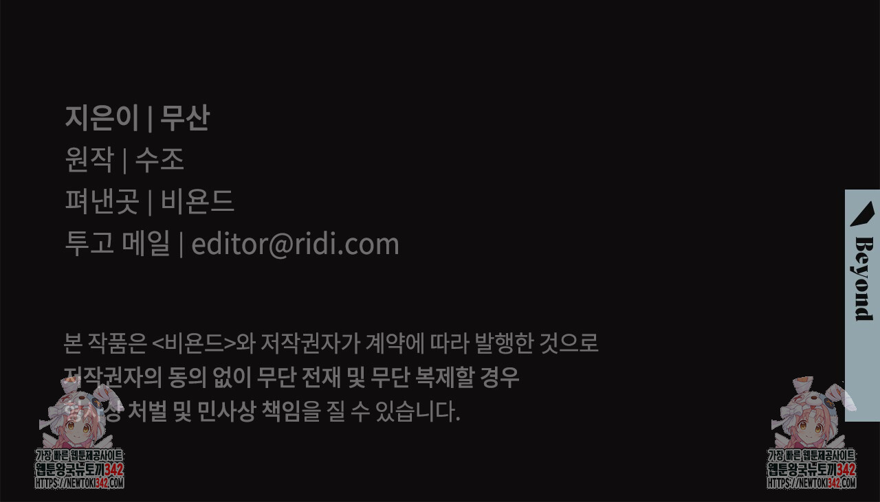 1720373257070hy9rhb9v18h.jpg