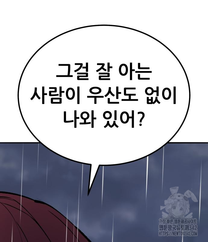 1720373316407uujzjgtlb4l.jpg
