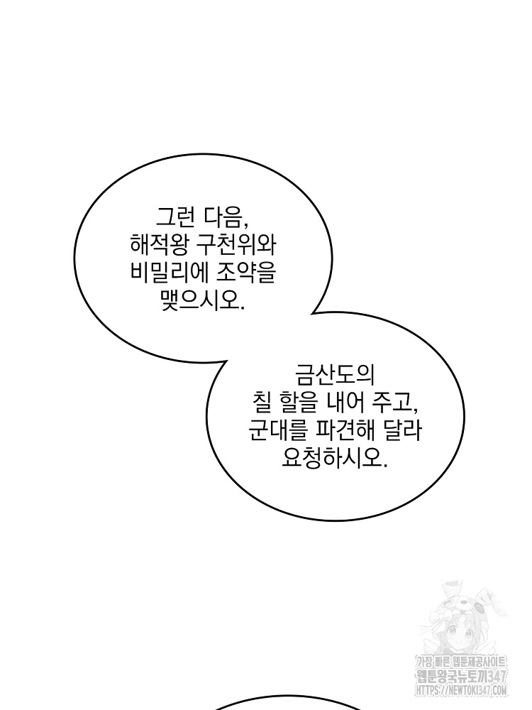 172249304893382mp9hqoij4.jpg