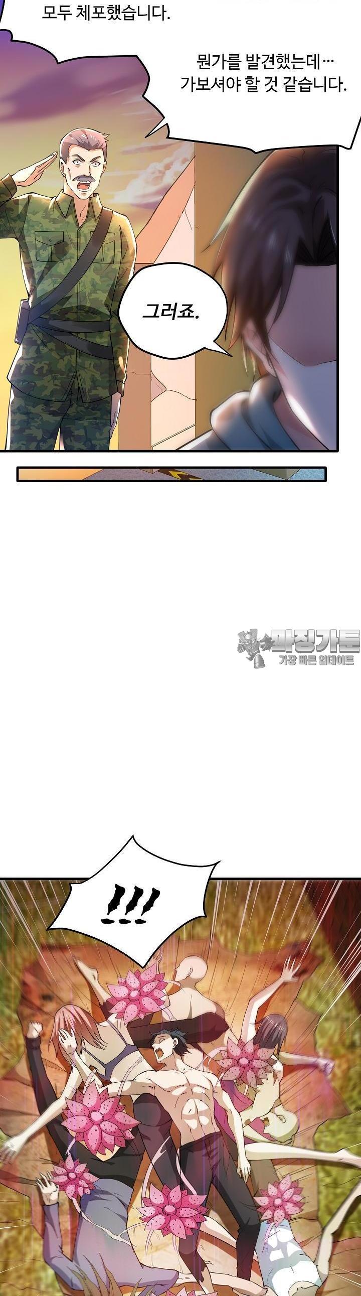 17232198403267johjzt18s2.jpg