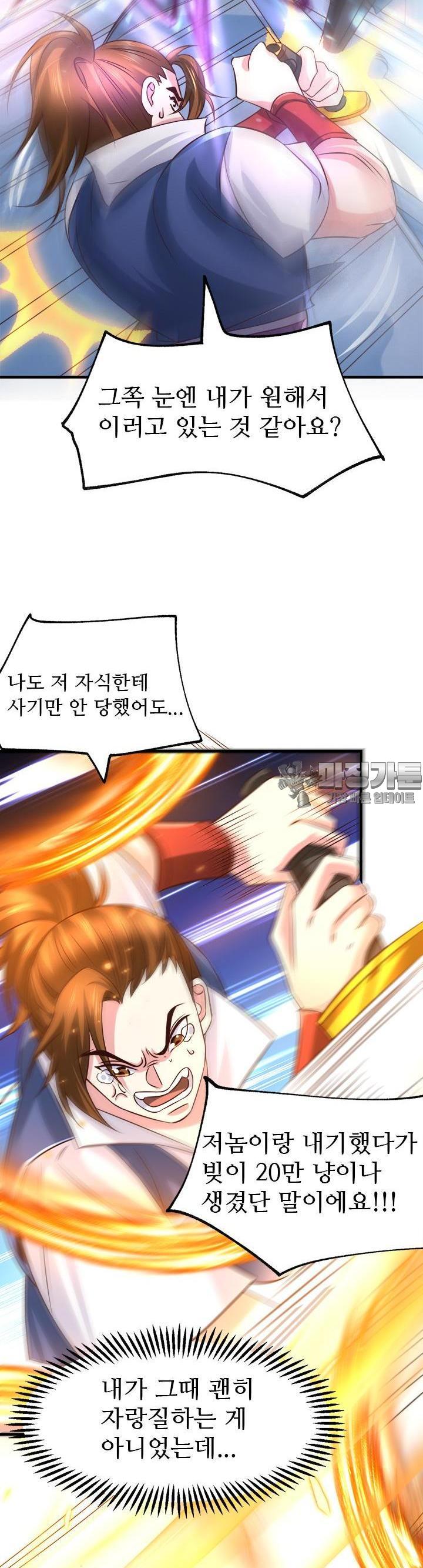1723218787323oronx51mc.jpg
