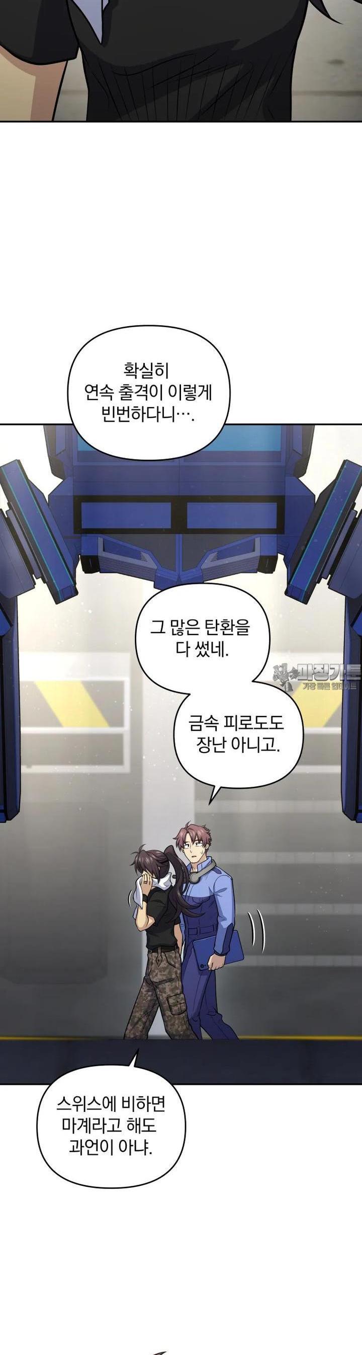 1723343913934jp731zfrrb.jpg