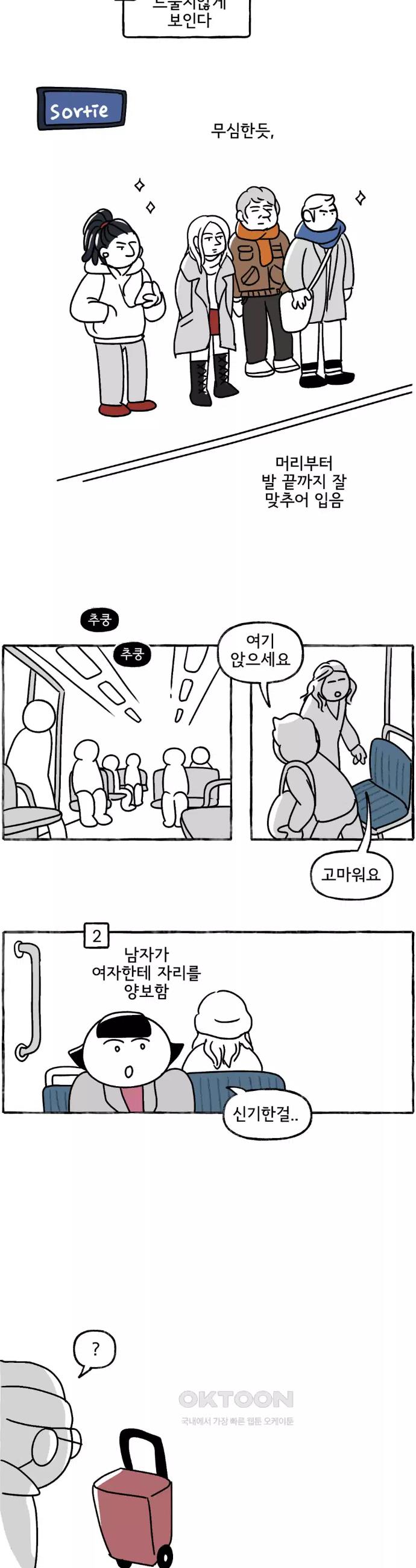 17233479738825surjw2go63.jpg