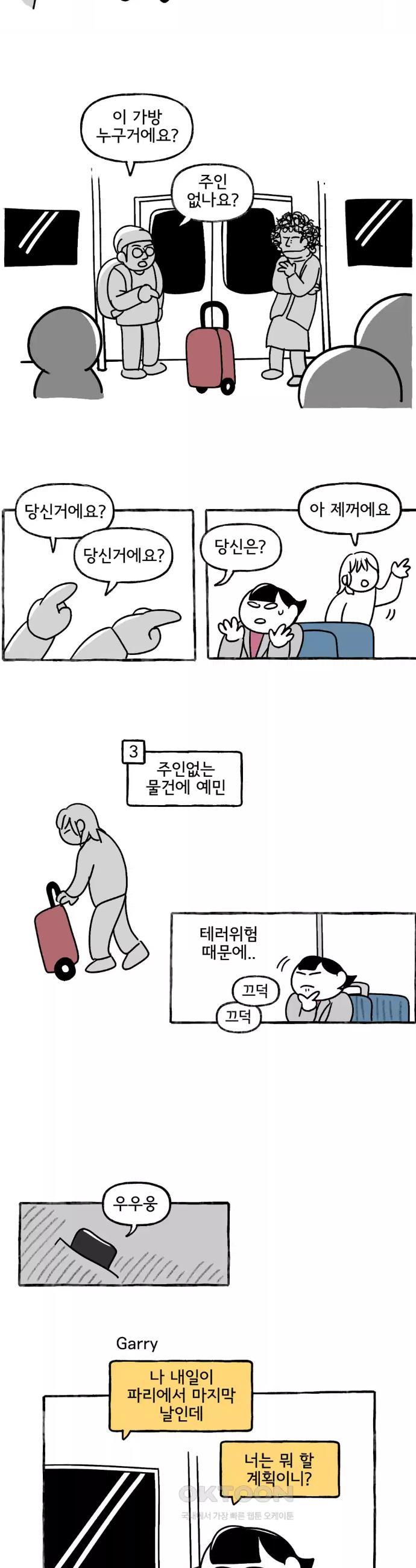 1723347974034r77j4yx8kd.jpg