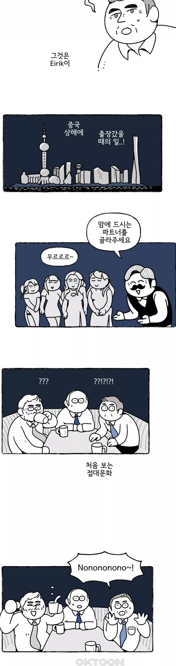 1723348223030nq3ebopo41.jpg