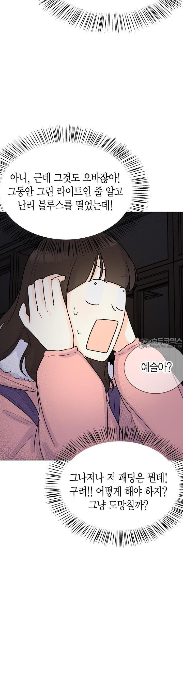1723495070893u3eob2psyn.jpg