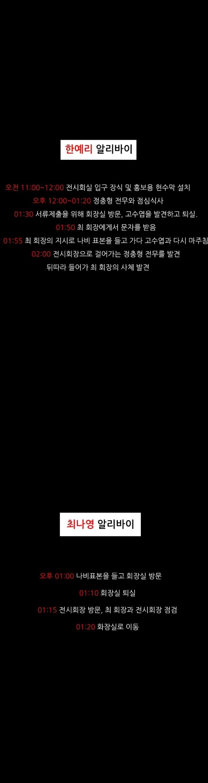 1723603348572wr8gf1v54cm.jpg