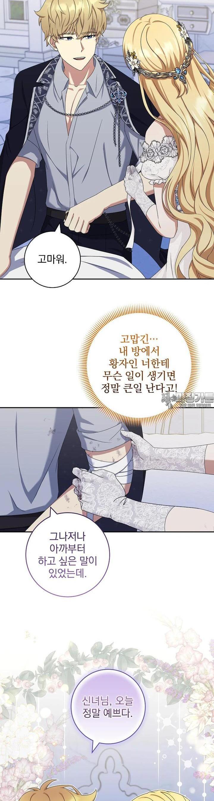 1723656049611s47fov5gfuo.jpg