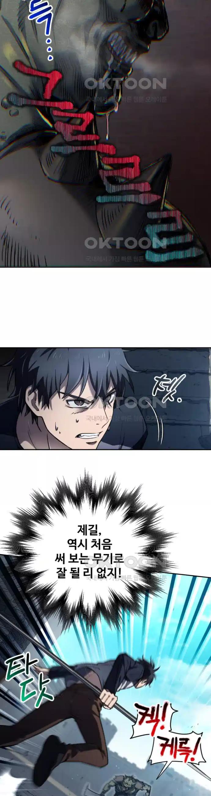 1723742103255t7egal42fe.jpg