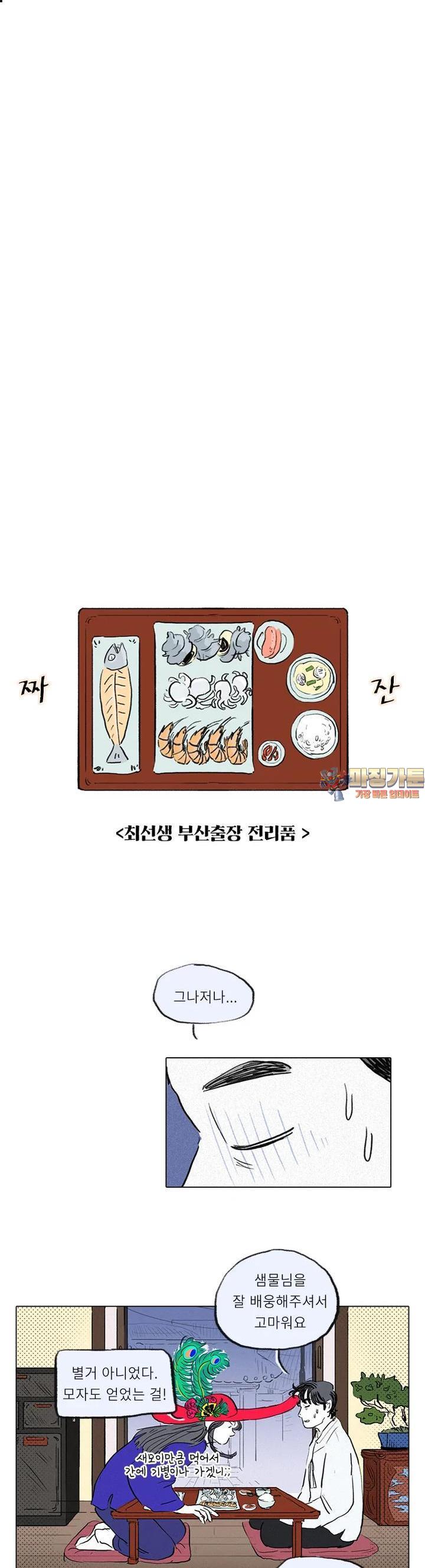1723735097704hubp2kresog.jpg