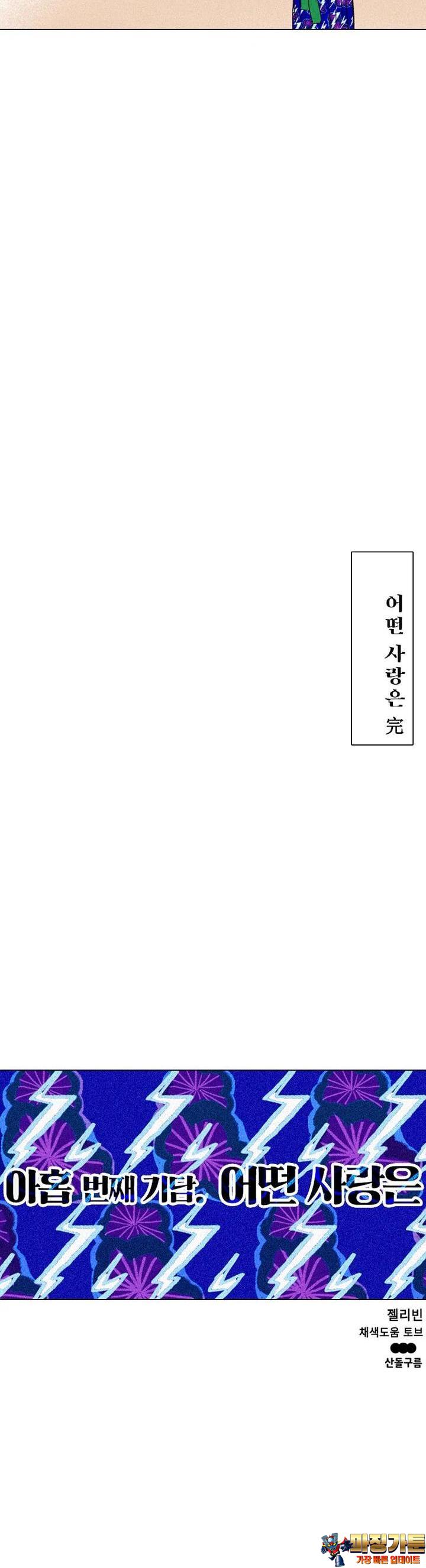 1723735101005410m0ol435i.jpg