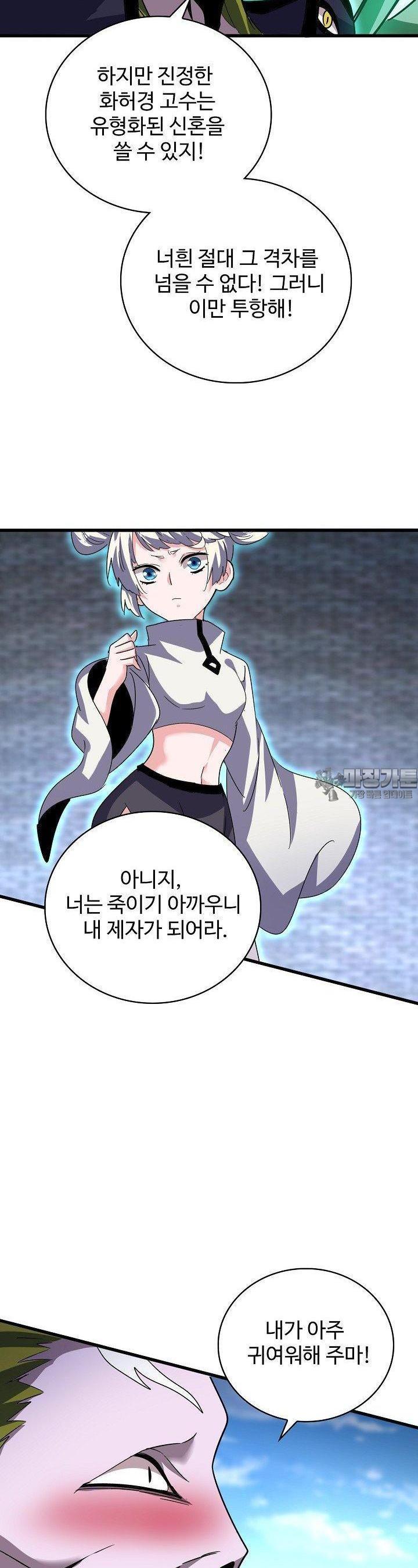 1723821858100whjahei1rt.jpg