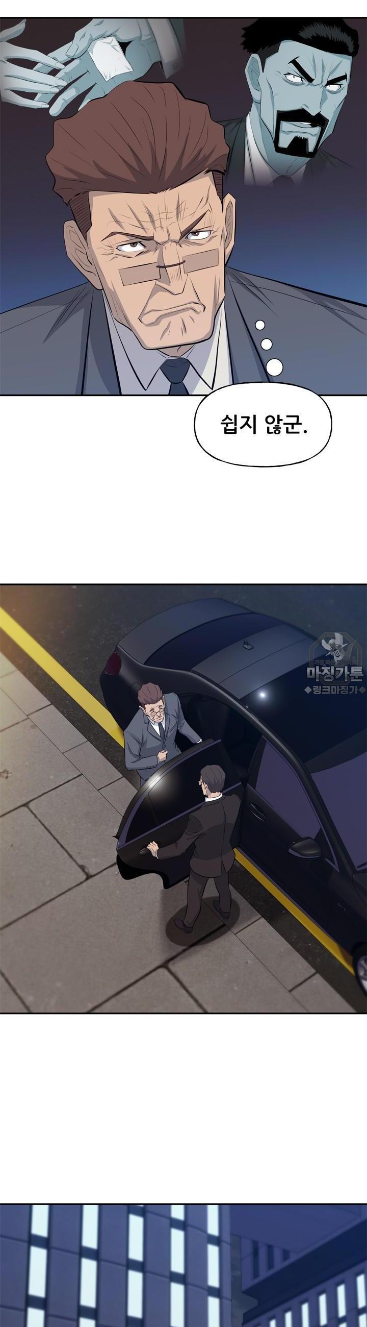 1723822188341grn8meuby7c.jpg
