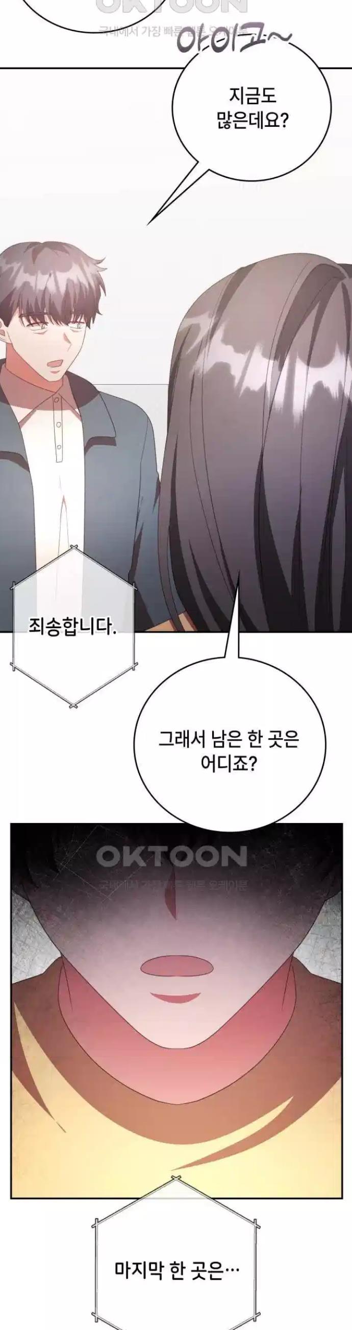 1723910070316ewrwo3a5fea.jpg