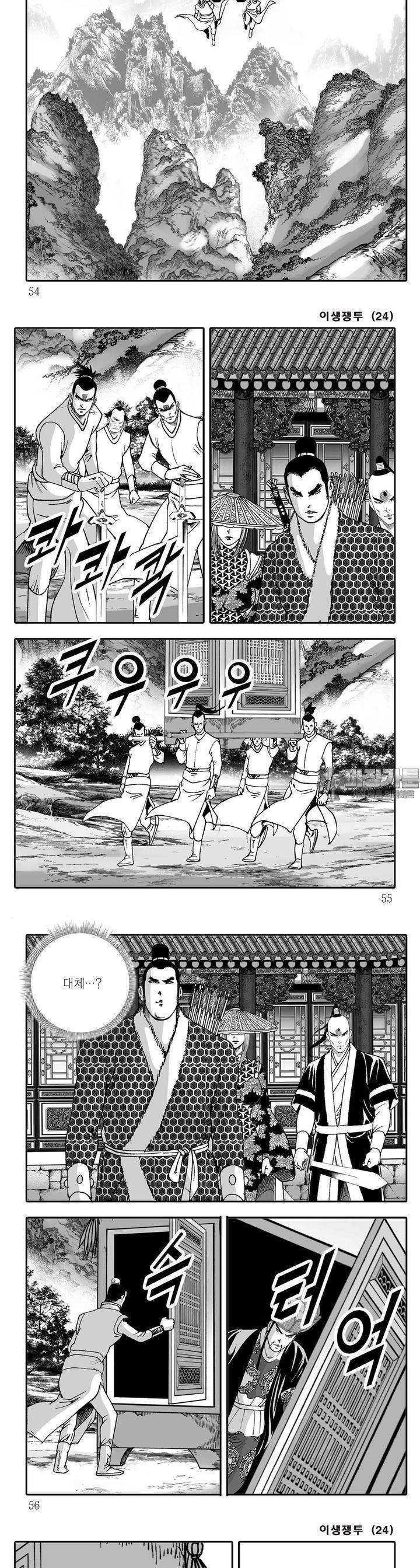 1724189297450pv7krwhs0yn.jpg