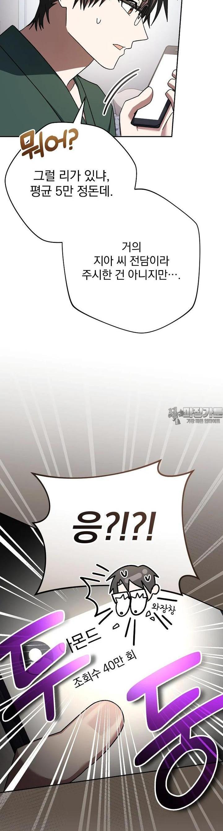 1724341879145mu90kal2woa.jpg