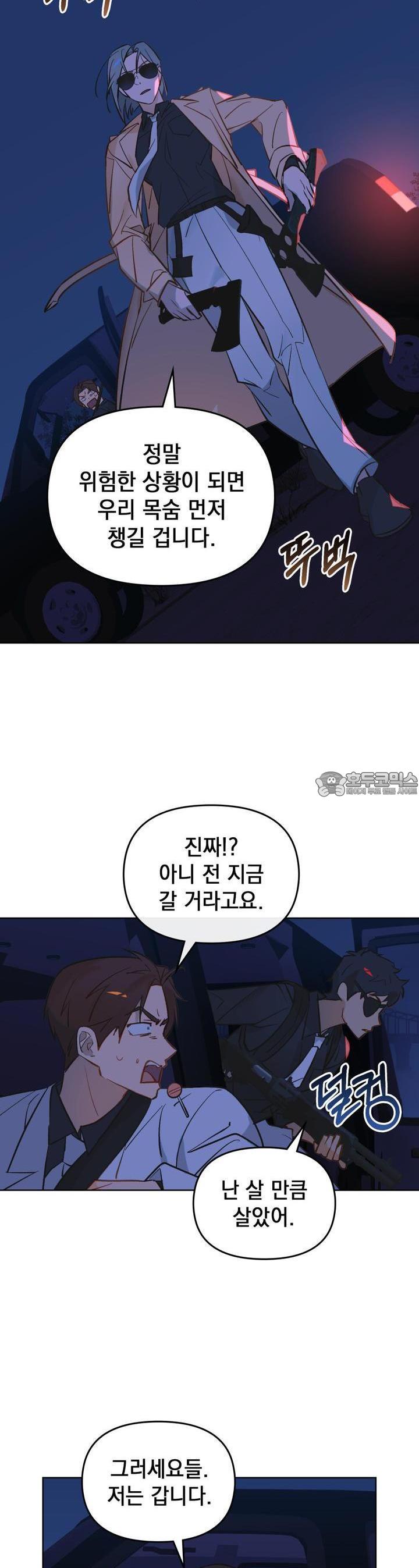 1724690802477m6lr21dnheo.jpg