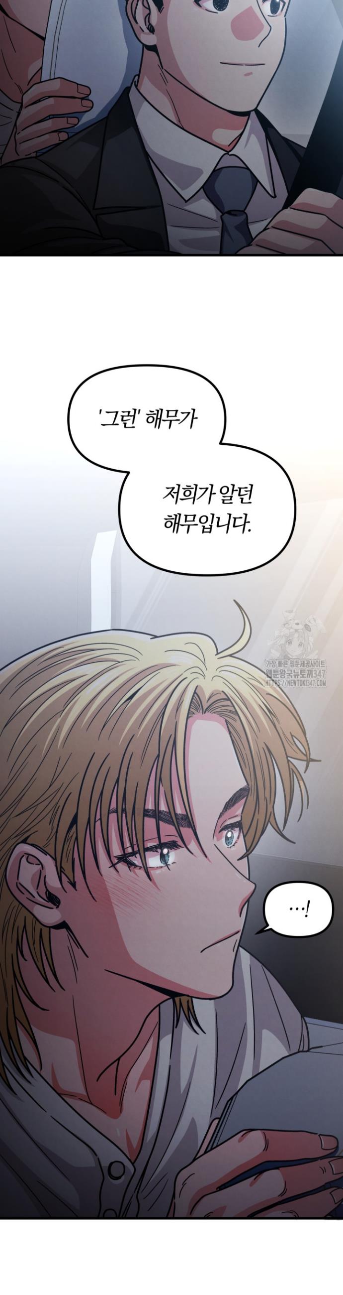 1722635809426jg5fgo7mz7g.jpg