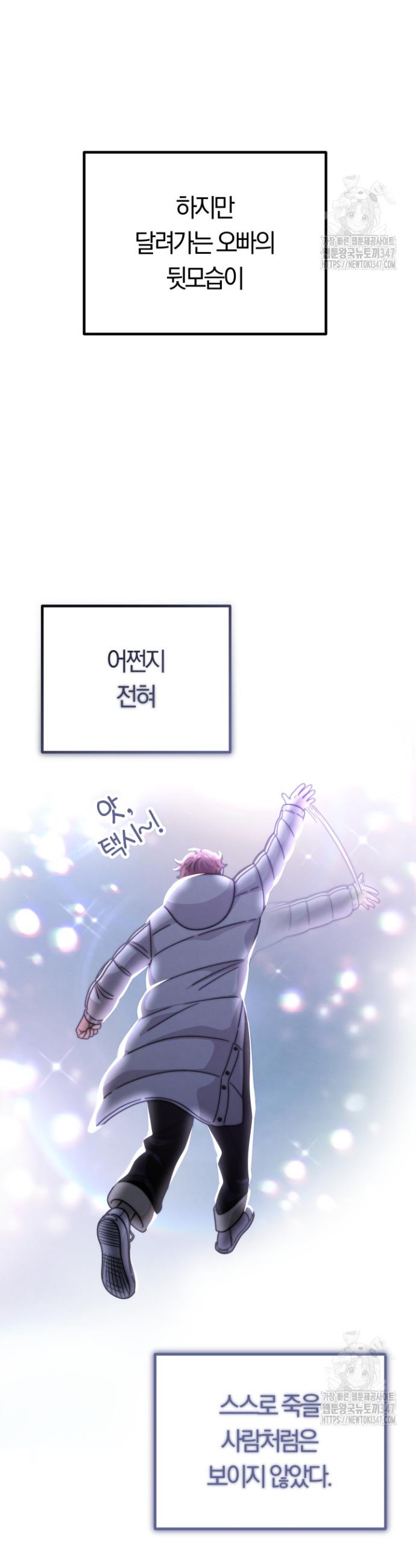 1722635820122yuvh4bc3qg.jpg