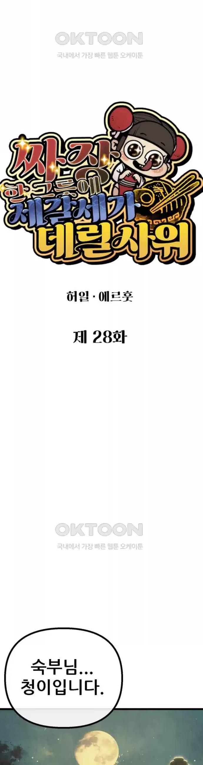 1722636208352zchv1w2wqf.jpg