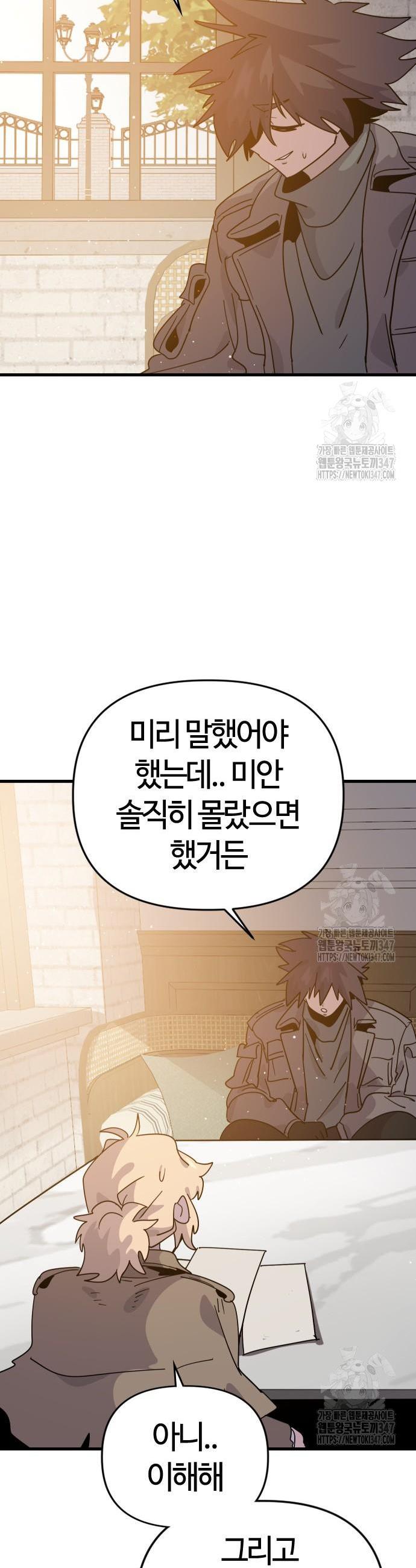 1722800547697tin4wppo3rb.jpg