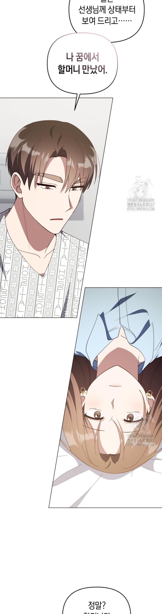 1722787371922k3vnsdvbu7m.jpg